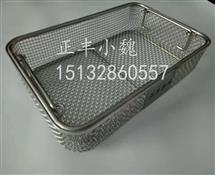 醫用網筐網籃-不鏽鋼網筐網籃-不鏽鋼籃筐