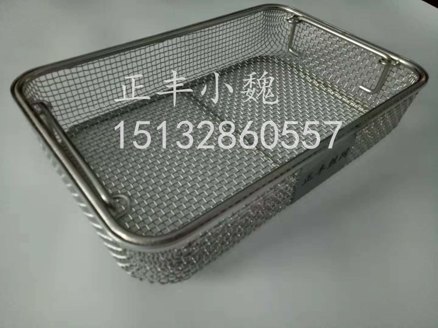 醫用網（wǎng）筐網（wǎng）籃-不鏽鋼網筐網籃-不鏽鋼籃（lán）筐