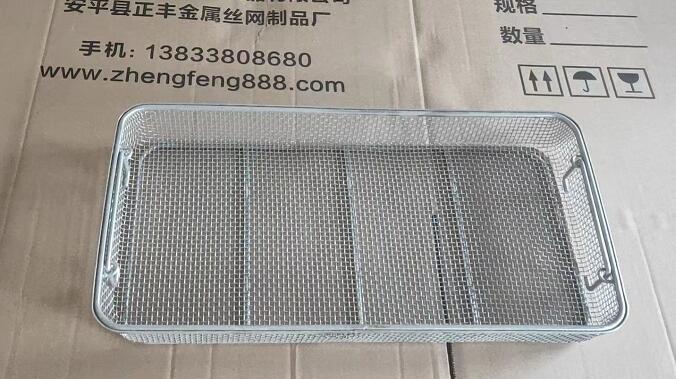 不（bú）鏽鋼消毒筐