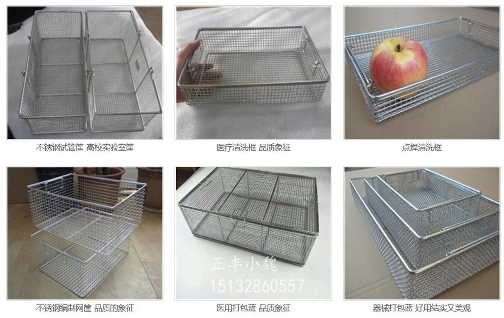 不鏽鋼（gāng）網筐