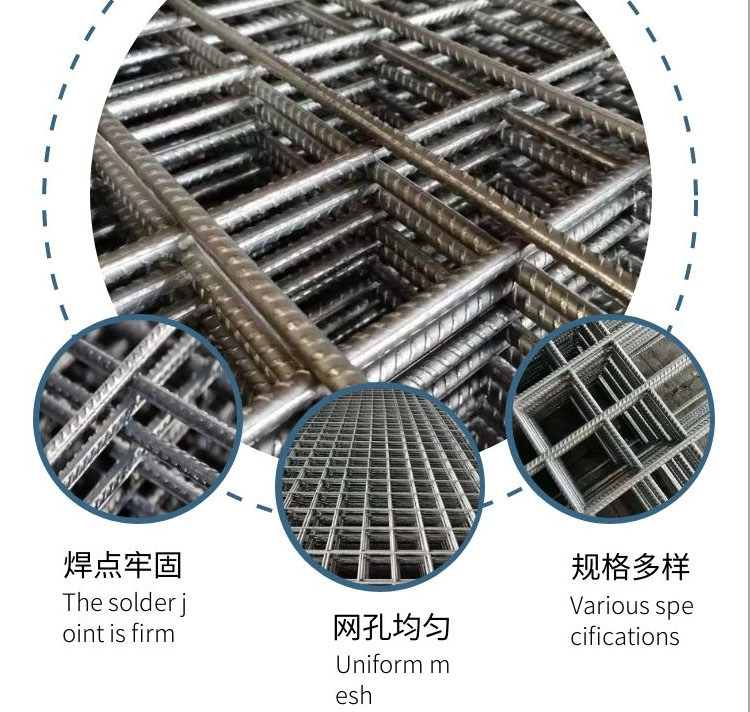 異型不鏽鋼電（diàn）焊網片