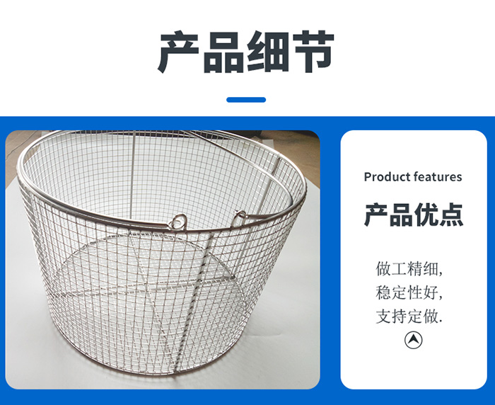 不鏽鋼醫療器械消毒筐