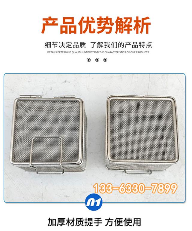 口腔科精密消毒盒，牙針消毒盒