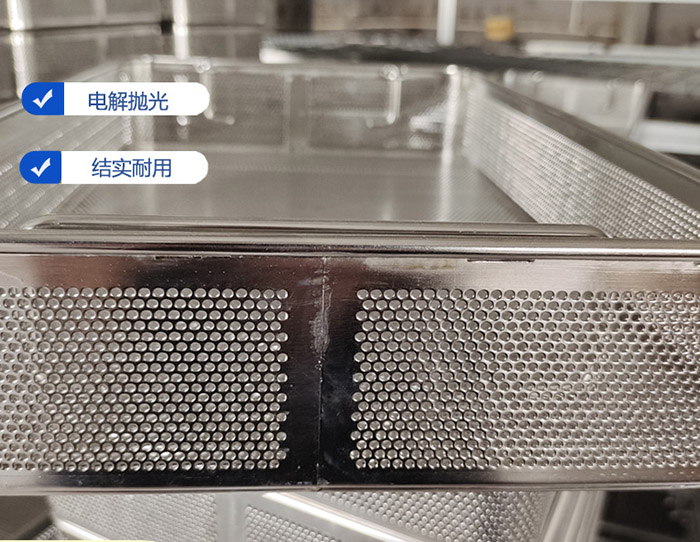 消毒不鏽鋼網筐