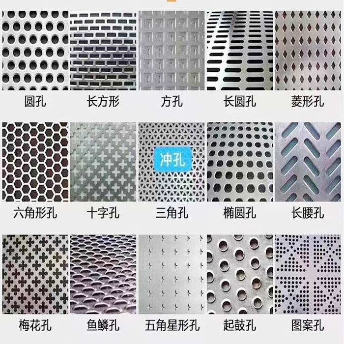 304不鏽鋼衝孔網板