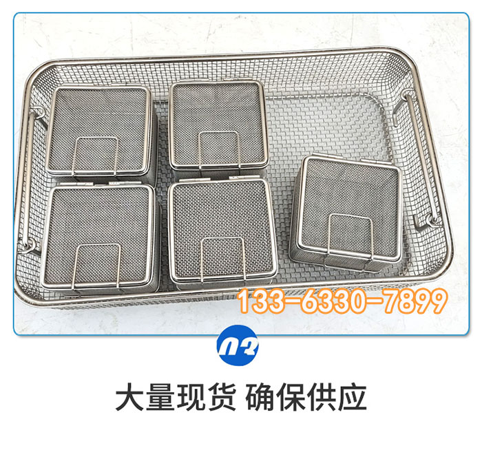 口腔（qiāng）科精密消毒盒，牙針消毒盒