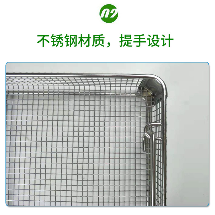 點焊清洗框