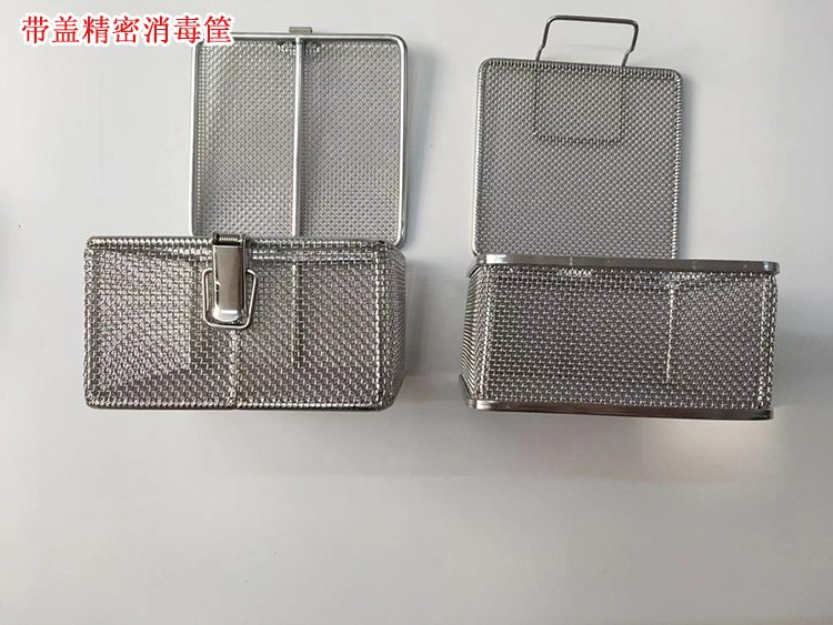 精密網筐網（wǎng）籃