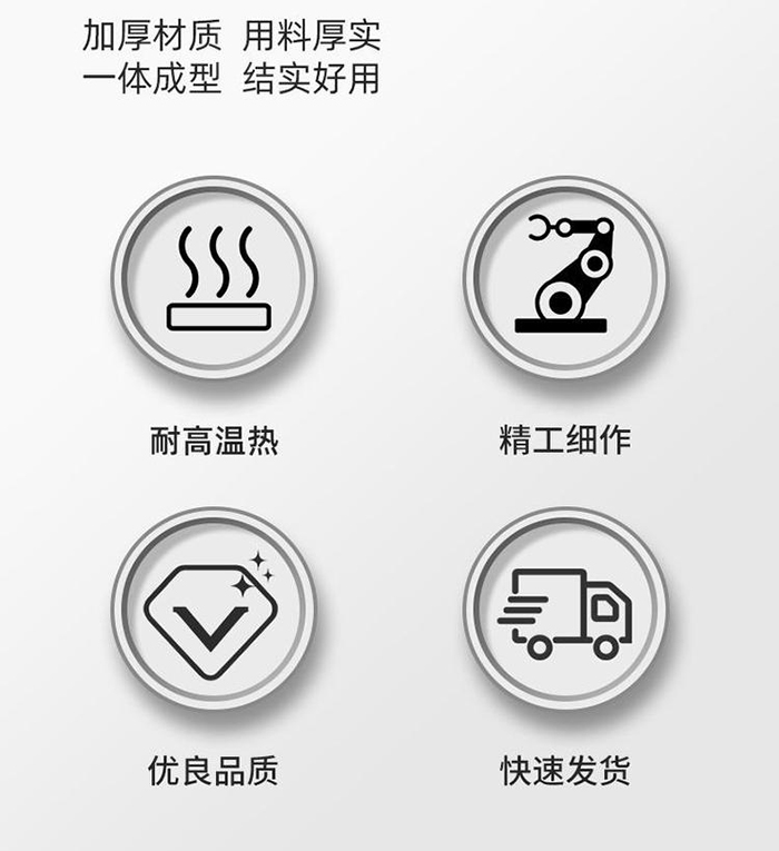 特點