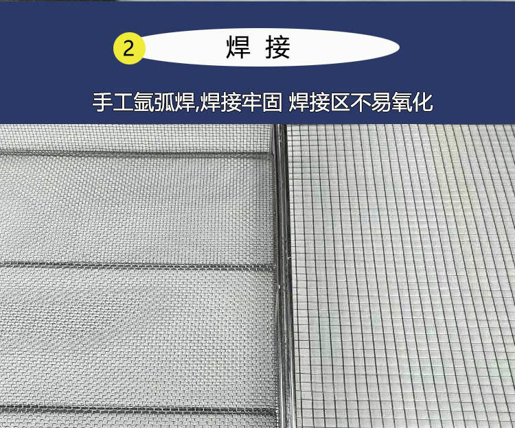 不鏽鋼烘幹托盤（pán）
