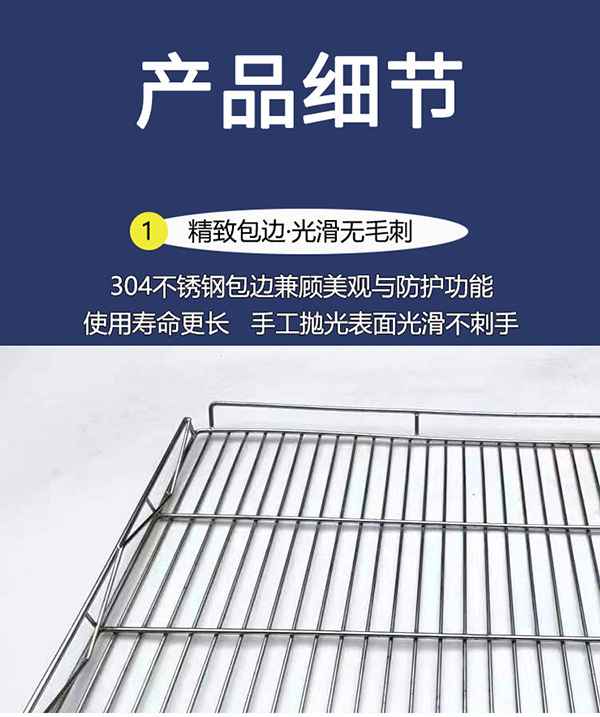 不鏽鋼網板 不鏽鋼衝孔網板 瀝水網盤