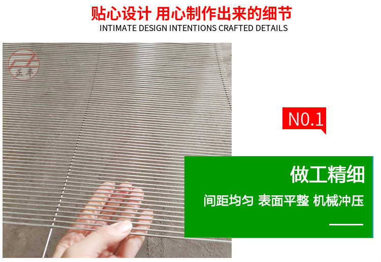 不鏽鋼異型網片