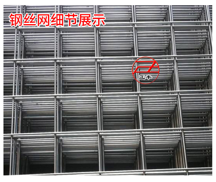 304不鏽（xiù）鋼絲網篩網