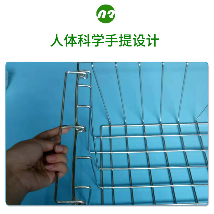  餐（cān）具清洗籃筐