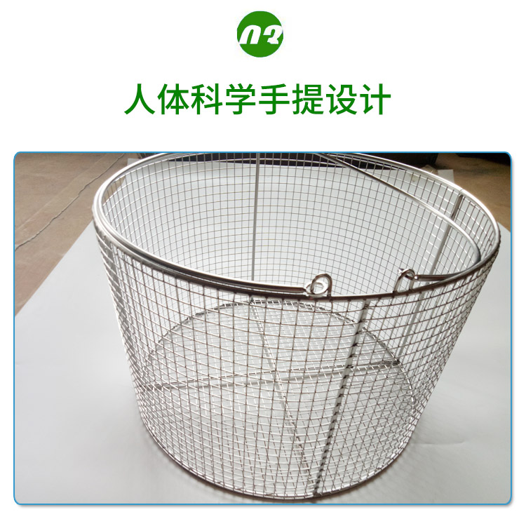 不鏽鋼圓形網筐