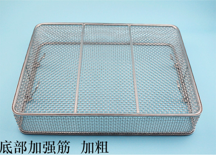 不鏽鋼消毒筐