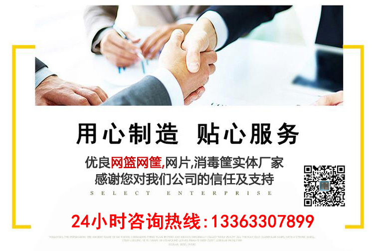 不鏽鋼衝孔托盤聯係方式