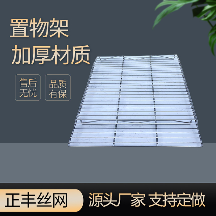 廚房置物架
