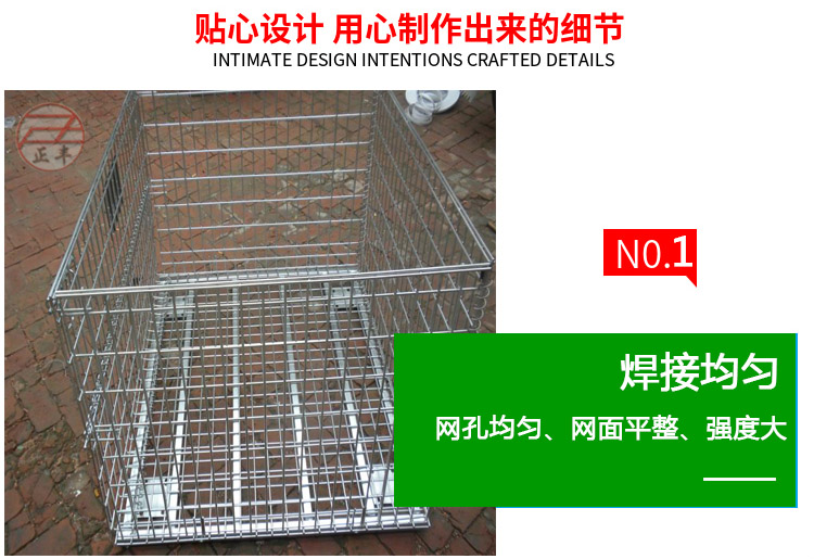 金（jīn）屬周轉箱