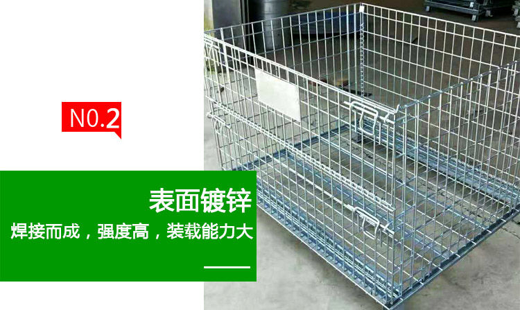 金屬周轉箱展示
