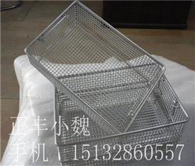 器械消毒筐-醫用不鏽鋼網籃-不鏽鋼消毒盒