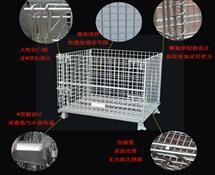 不鏽鋼倉（cāng）儲籠
