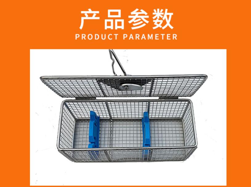內窺鏡專用籃