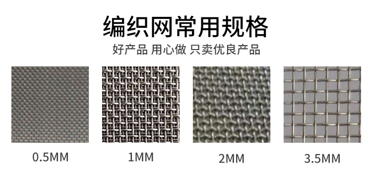 醫（yī）用網筐