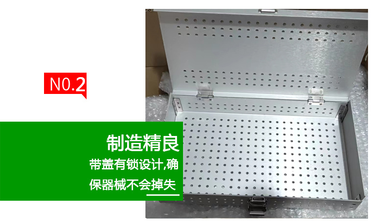 不鏽（xiù）鋼消毒盒子 內窺鏡消毒盒消毒滅 菌 帶矽膠支架