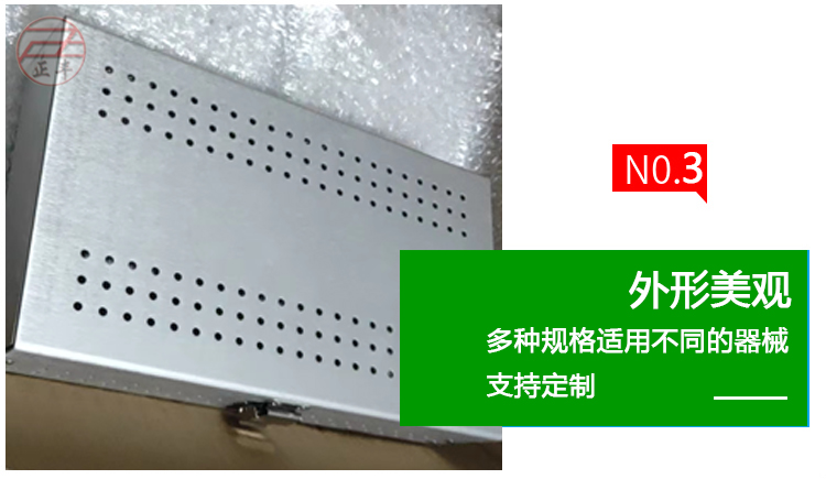 不鏽（xiù）鋼消毒盒子 內窺鏡消（xiāo）毒盒消毒滅 菌 帶矽膠（jiāo）支架