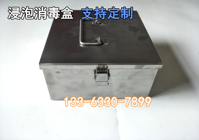 帶蓋消（xiāo）毒筐