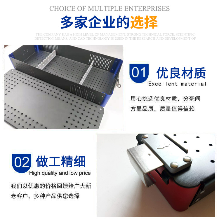 內（nèi）窺鏡鏡（jìng）頭盒