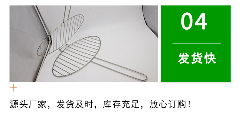 不鏽鋼（gāng）燒烤網片