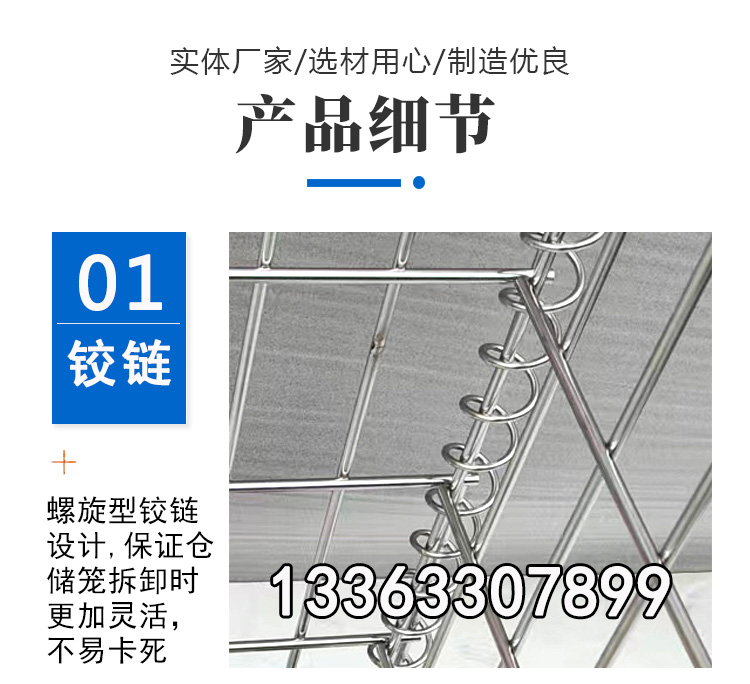 金屬鐵框，鐵絲倉儲籠，移動（dòng）儲藏室籠，鋼絲周轉箱（xiāng）