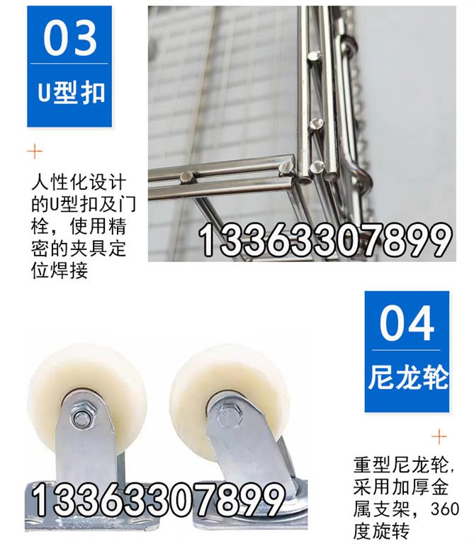 金屬鐵框，鐵絲倉儲籠，移（yí）動儲藏室籠，鋼（gāng）絲周（zhōu）轉箱